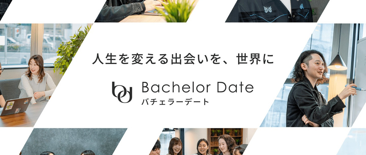 AI駆動開発｜国内トップ成長のマッチングアプリがバックエンドエンジニア募集