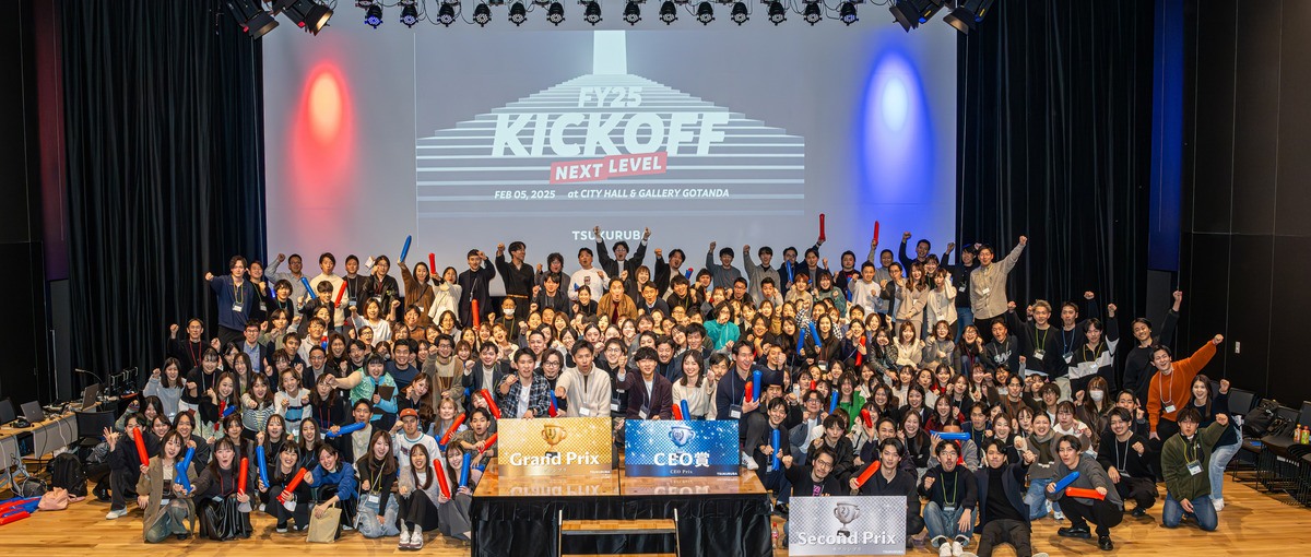  26新卒｜日本の不動産流通に新しい当たり前を！未来の総合職リーダー募集！