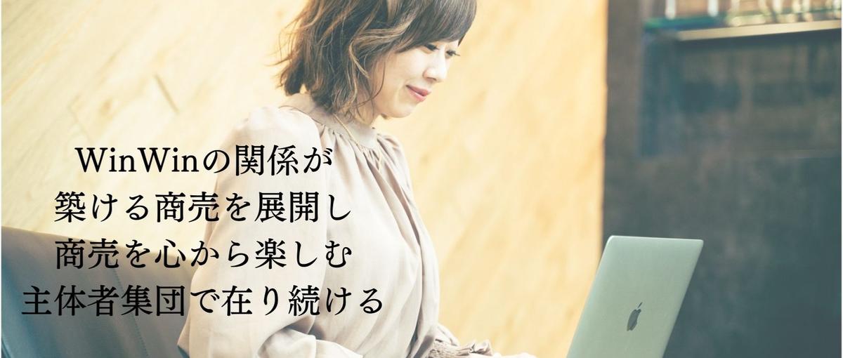 センスでは、もう勝てない。AI×データで市場をハックする未来の司令塔求む