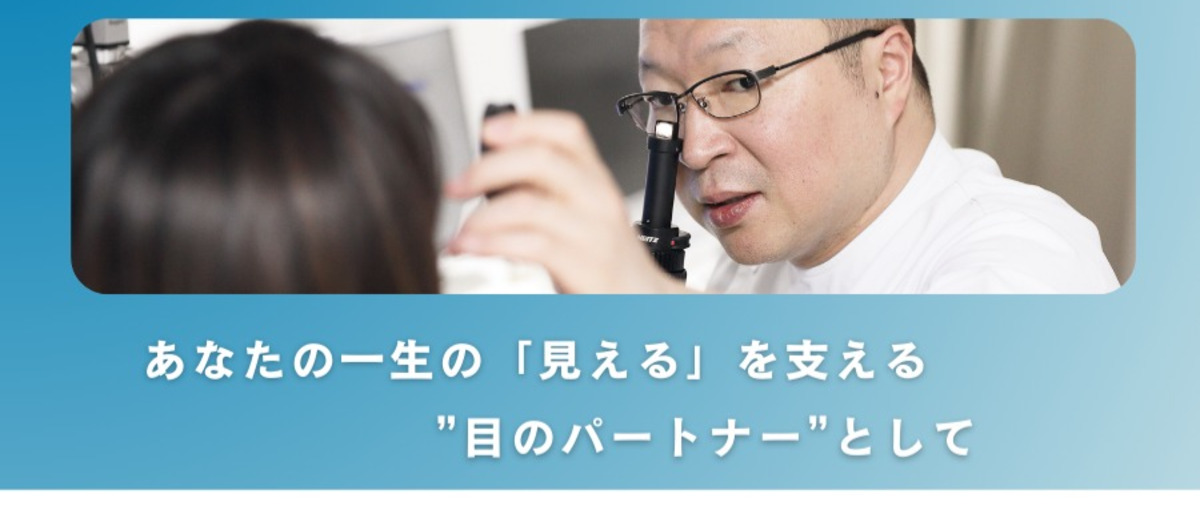 院長の右腕として医療法人を支える秘書ポジション募集