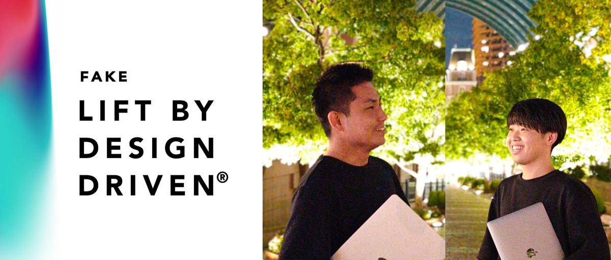 責任者直下のライターを募集！オウンドメディア施策の中心人物として活躍！