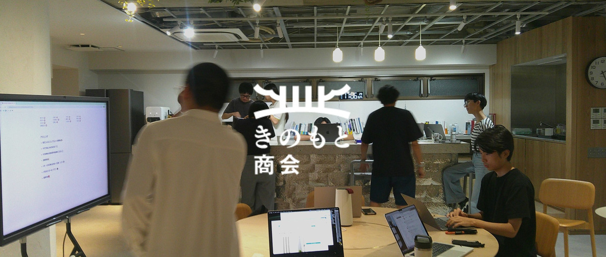 空間デザイナー│挑戦の数だけ成長する。仕事の楽しさを味わってみませんか？