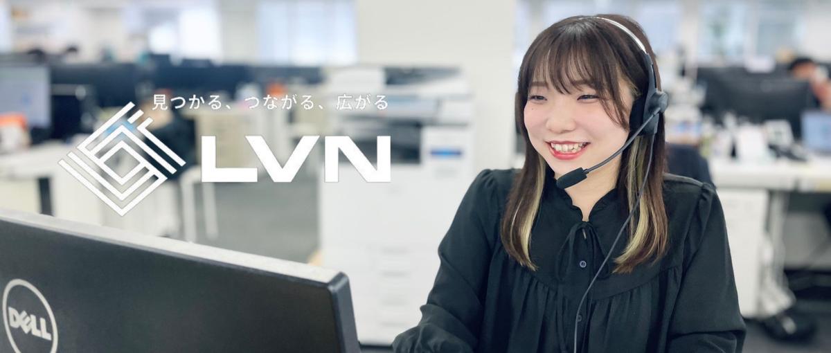 自社サービスのコールセンターSVを募集！非クレーム対応！