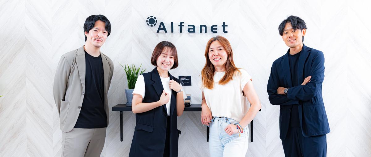 伝えるをデザインする。リアル×デジタルの企画に挑むグラフィックデザイナー