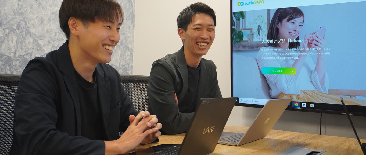 不動産×テクノロジーの自社サービスの提案/ハイブリッドワーク