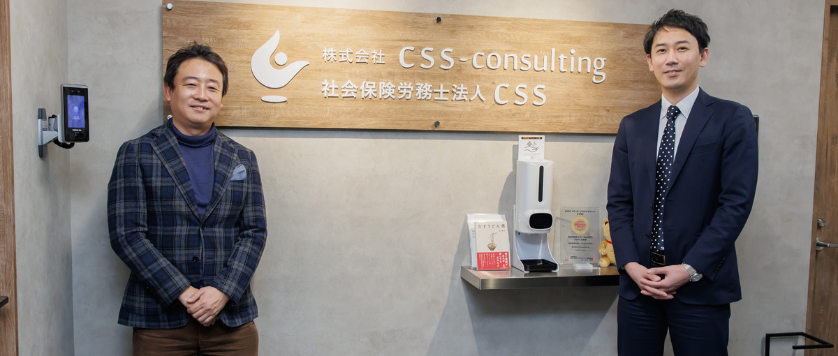 成長中のITベンチャーで人事労務のスペシャリストを目指しませんか