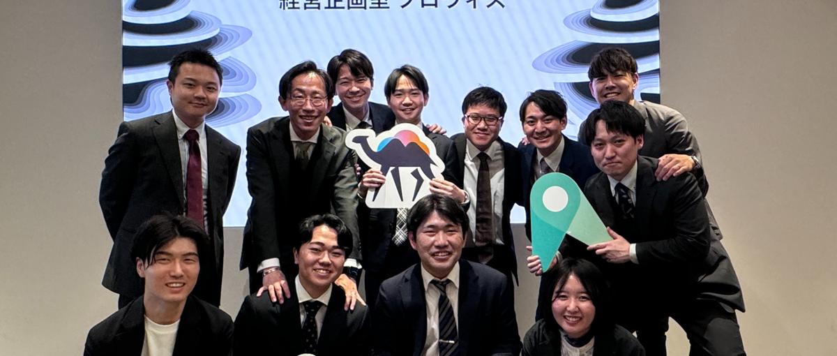 新卒入社大歓迎！／多様な働き方を通して誰もが複業を通して挑戦出来る社会へ