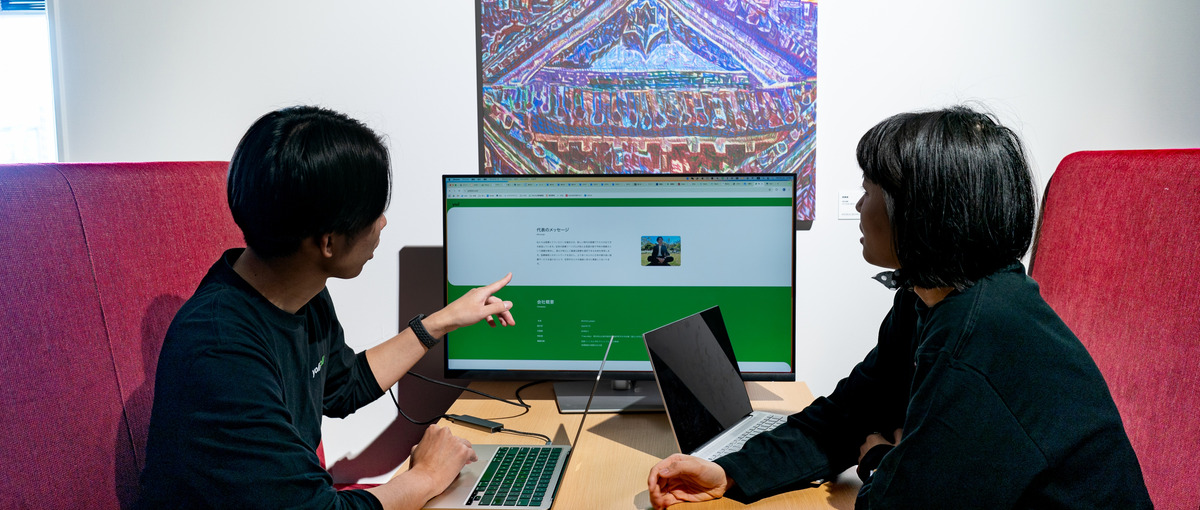 ウェルネスツーリズム界の新サービス！0→1構想段階から参画しませんか？