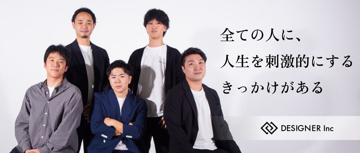 人材志望大歓迎！人生の転機に関われるキャリア支援インターン！