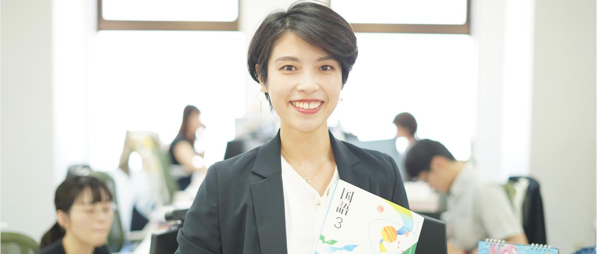 得意教科で先生の入試業務を強力サポート｜テスト教材の編集者を募集！