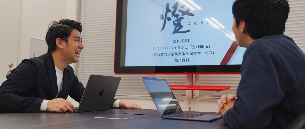 3年で1000契約突破！注目度の高いAI SaaSのセールスを募集！