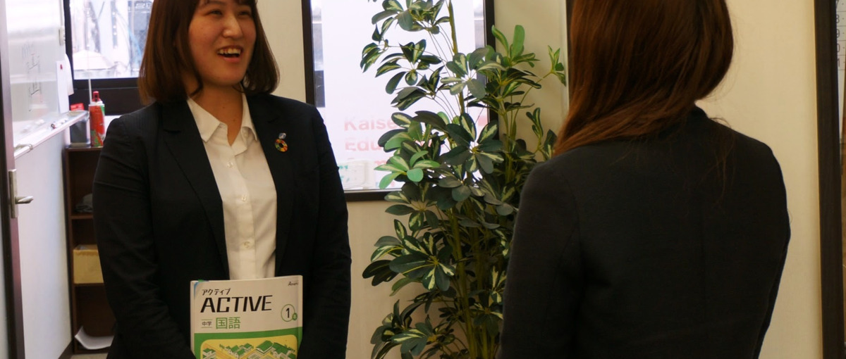 リードインストラクター募集｜一人ひとりに合わせた教育で生徒の進路をサポート