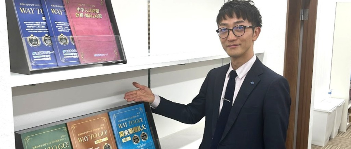 学習塾運営ディレクター｜一人ひとりに合わせた教育で生徒の進路をサポート