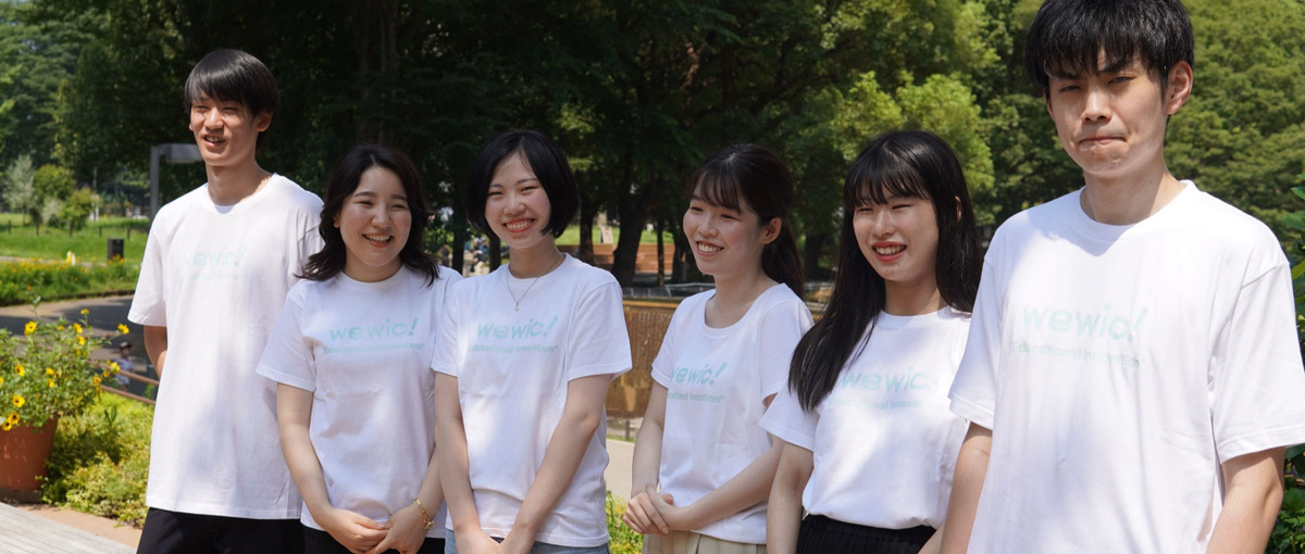 28卒やるなら今！大学行きながら社会体験したい？だったら長期インターンへ！