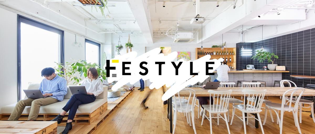 オープンポジション／面談でマッチするポジションを一緒に探しましょう！