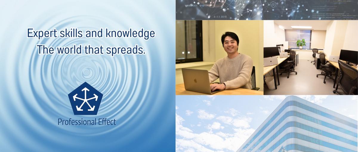 ０から始めるフルスタックエンジニア！QAから始めよう♪