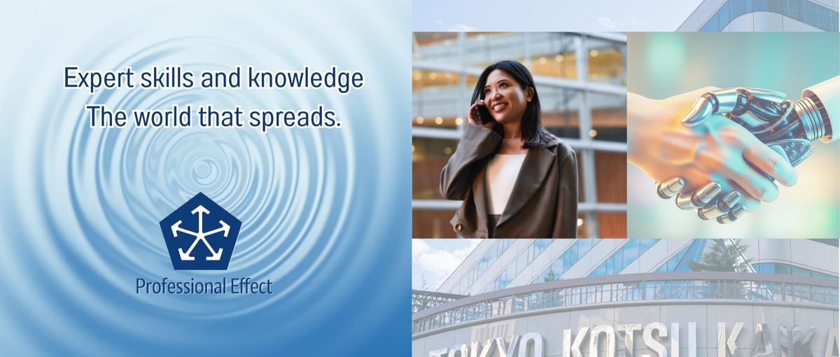  IT業界の縁結び！人と企業を繋ぐコーディネーター♪