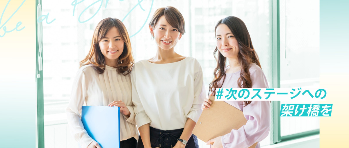 デザインの力で人を笑顔にし、共に学び成長できる環境で次の一歩を踏み出す