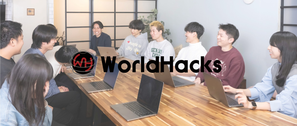 バックエンド採用強化中！モダンな技術を極めたいエンジニアを募集中！