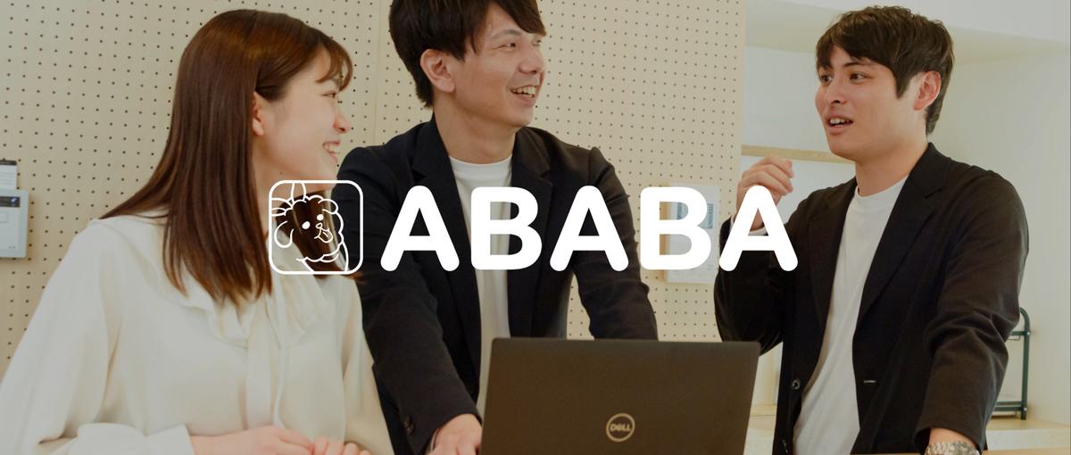 採用のプロよ、その経験を社会のために。過程が評価される社会を顧客と共に。