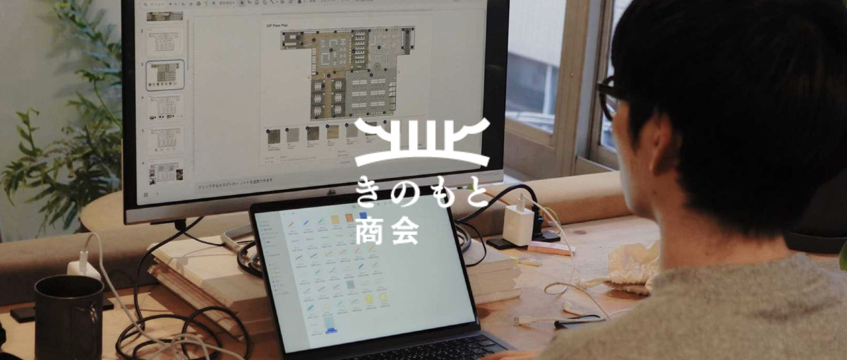 オフィスの空間デザインに触れてみたい学生さんへ、オープンデスク募集！