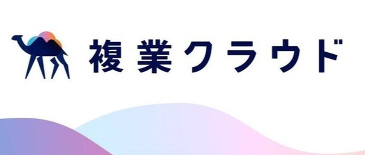 AI×複業クラウドで新しい働き方を創る仲間募集