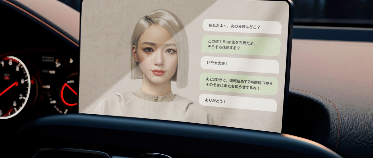 対話型AIバーチャルヒューマンを開発！AIエンジニア募集！