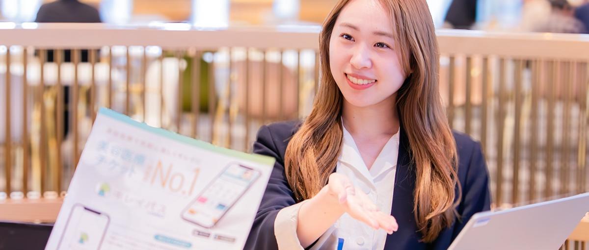 美容医療業界に新しい価値を。顧客伴走型コンサルティング営業を募集！