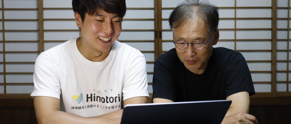 Webディレクター募集！旅館コンサルとHP制作をリード