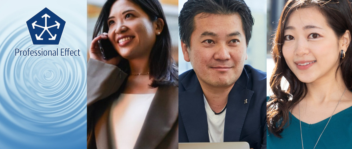 やっててよかった、がここにある。人と企業の伴走者、エンジニアサクセス！