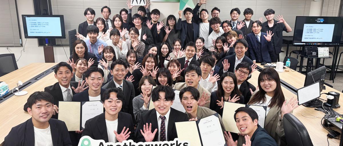 新卒入社大歓迎！／多様な働き方を通して誰もが複業を通して挑戦出来る社会へ