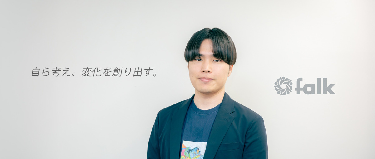 WEB広告代理店｜待つ人材はいらない。誰よりも早く成長したい人へ。