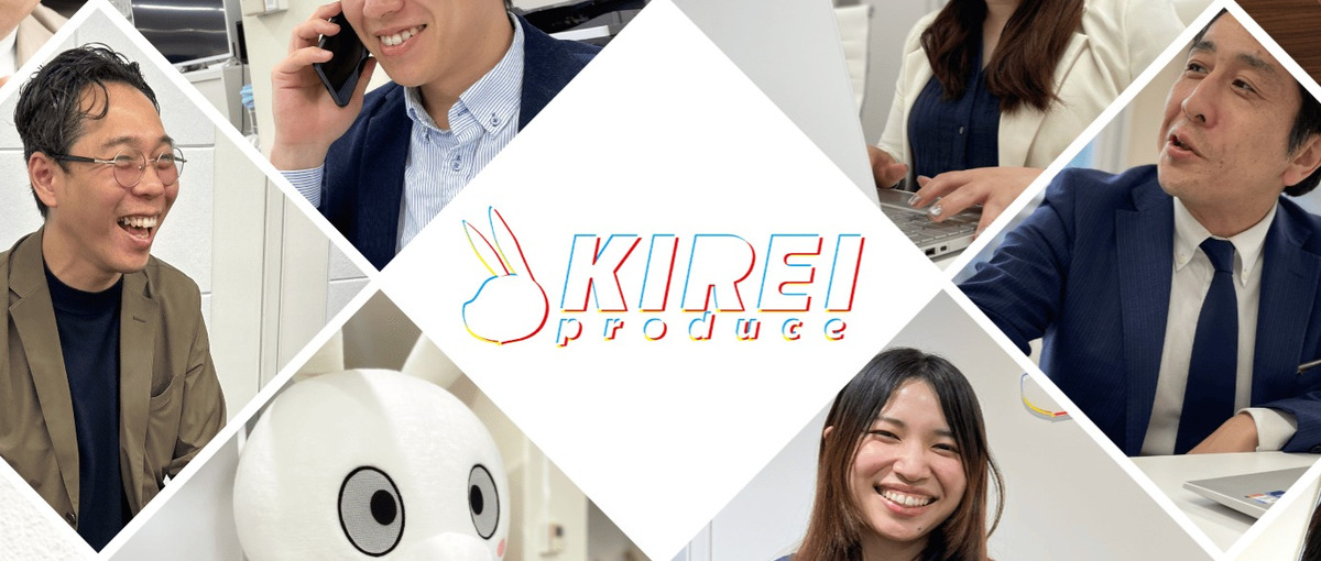 経営戦略 × マーケティング事業成長を仕掛けるプランナー／アナリスト募集