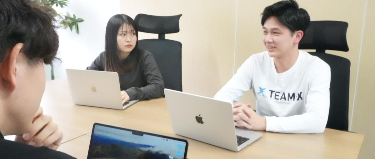 学生インターン募集！思考力と文章力を武器に試行錯誤を楽しむ　