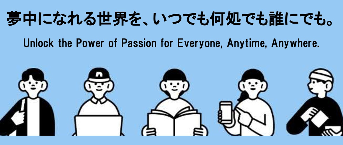 Web広告の営業経験を音楽×グローバルの領域で活かしませんか？
