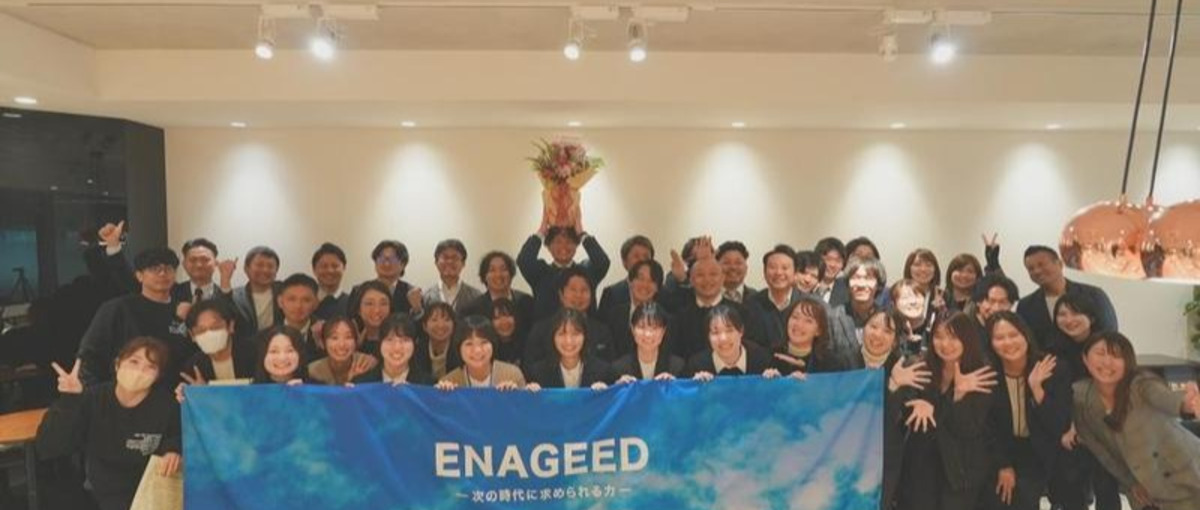 教育系ベンチャーの成長フェーズで法人営業のリーダー候補を募集！