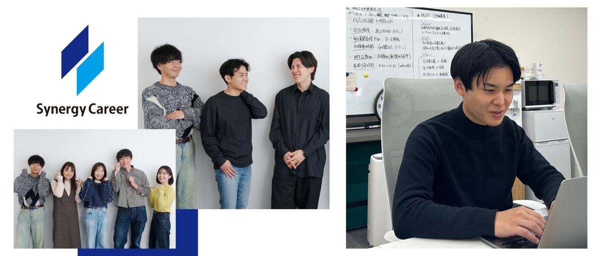 メディア運営の知識が身につく！就活の教科書のWebマーケター募集！