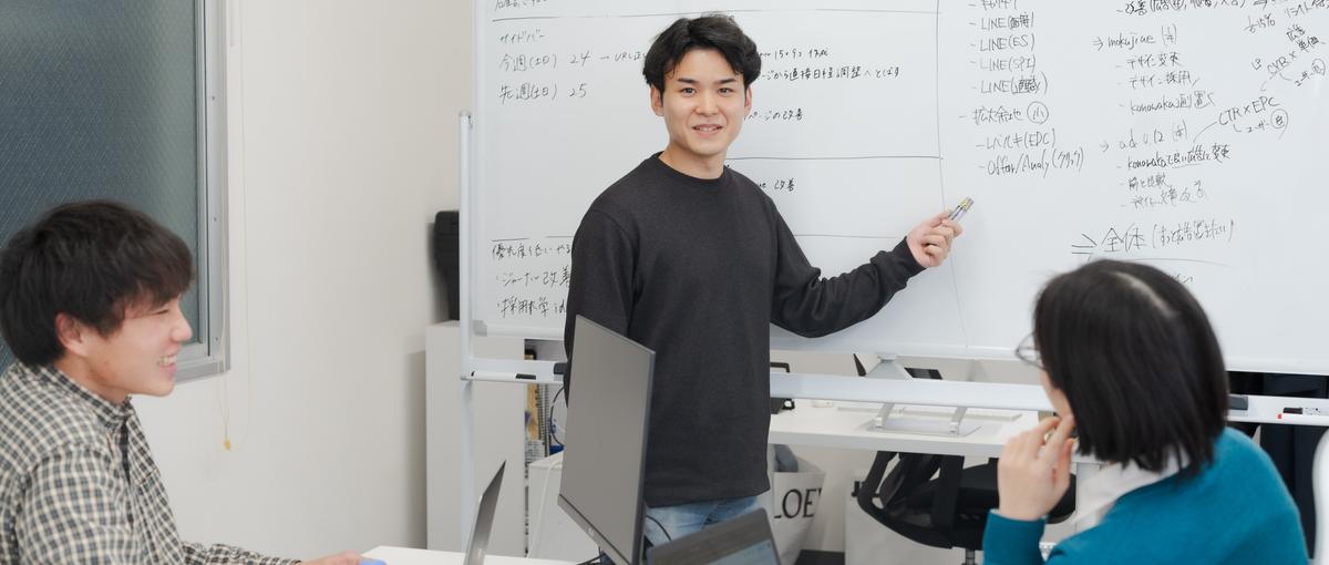 SEO、SNSの知識が身につく！就活の教科書のWebマーケター募集