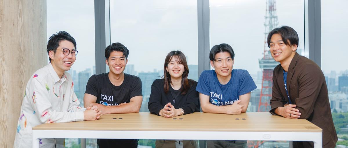 2027卒新卒採用｜ビジネス職｜タクシーアプリGO