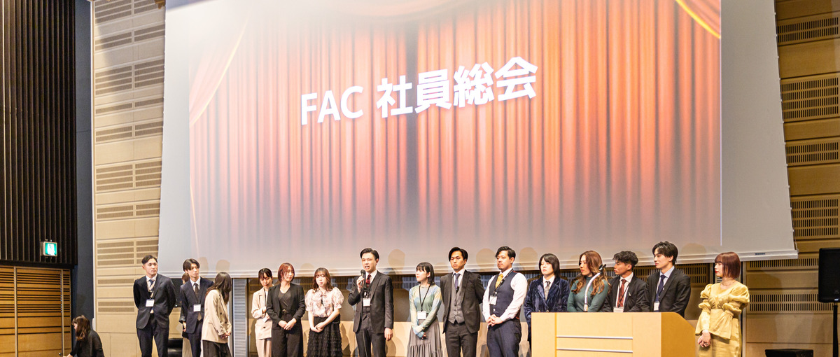 29卒・28卒！就活勝ち組になりませんか？新規事業立ち上げメンバー募集