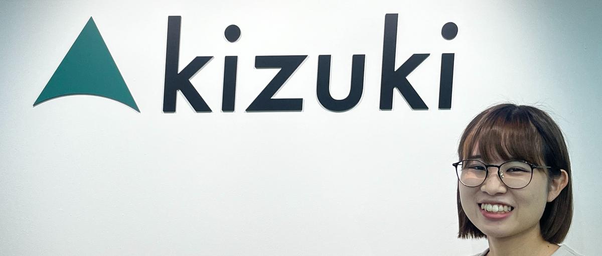 教育・福祉×ベンチャー／常に挑戦。社会貢献と自己成長を両立したい新卒募集
