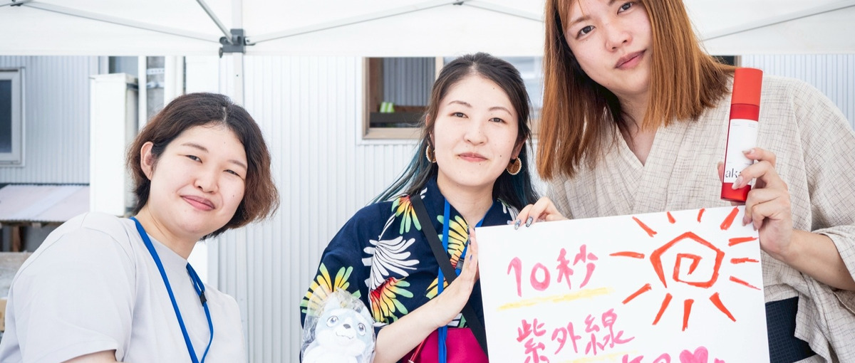 秋田で働く！経験ゼロから挑戦できる地方創生オペレーター