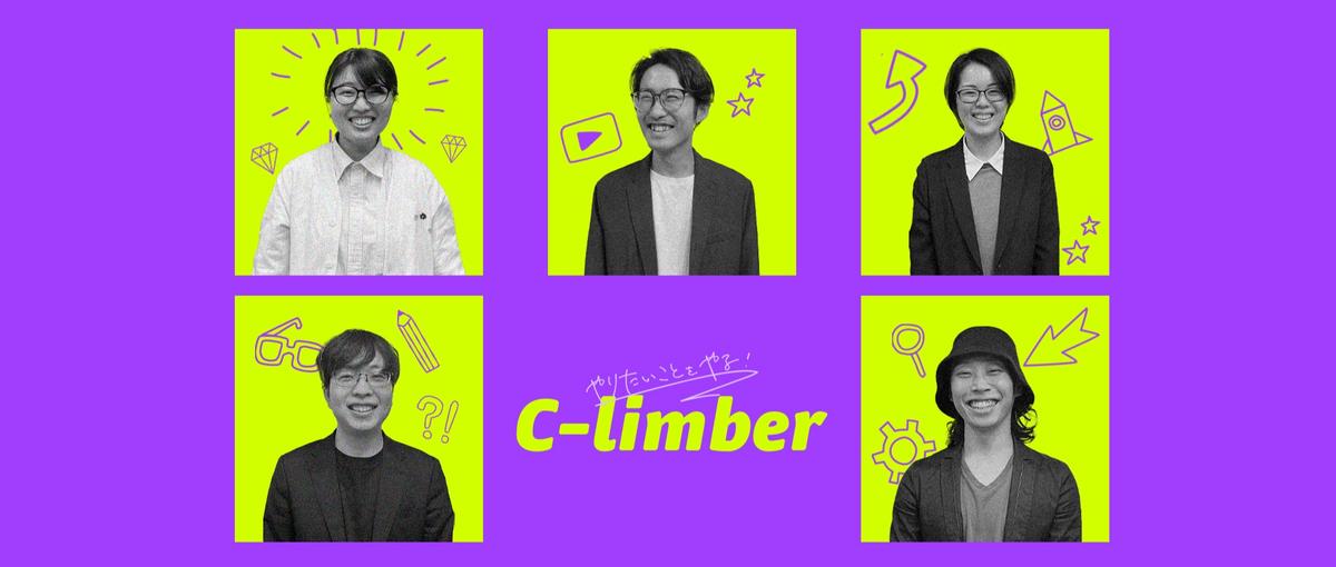 10月入社OK｜非SES！スキルを活かせる環境 客先常駐無し完全自社内開発