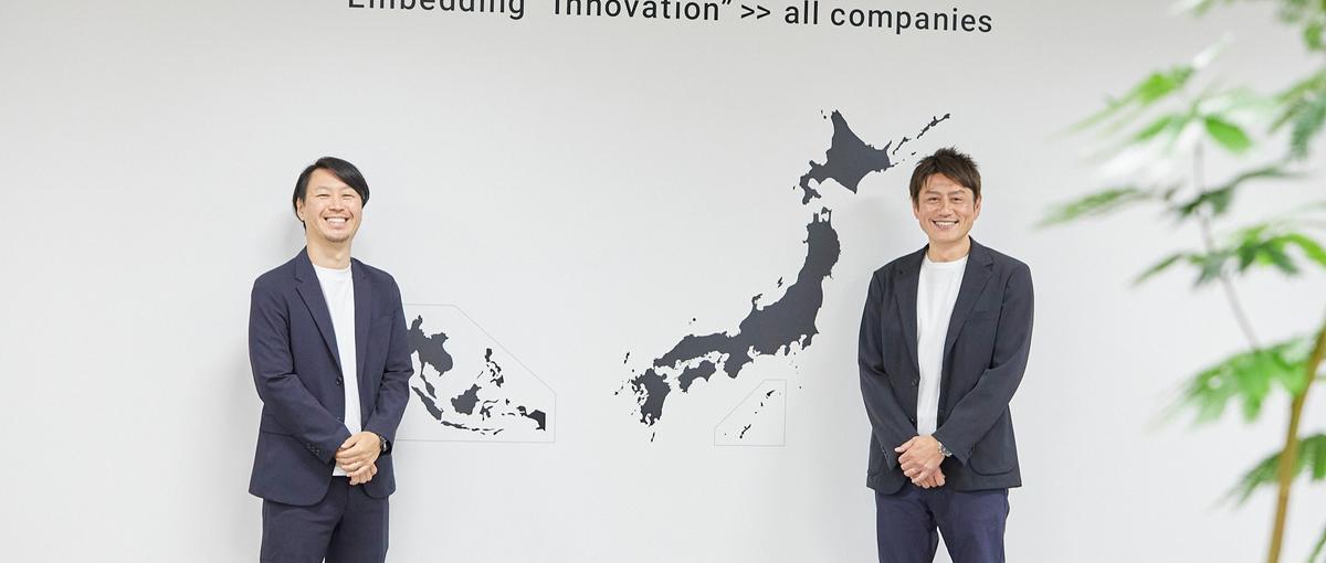 地域に向き合い、オープンイノベーションを成功に導く事業創出コンサル募集！