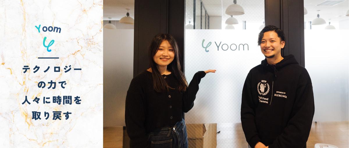 昨対300%成長！業務効率化に特化したSaaSのRails開発者を募集！