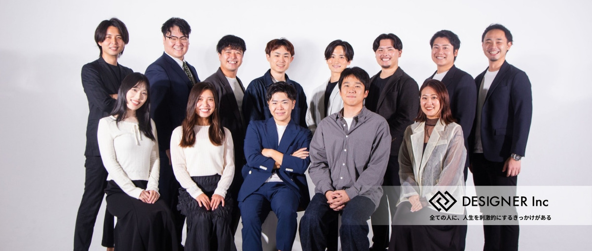 27卒早期内定者大歓迎！入社までに圧倒的な結果を出せるセールスに！