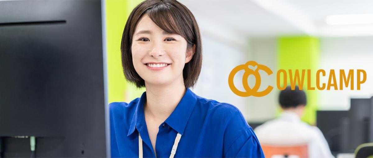 Linuxからキャリアを広げる！構築〜保守で成長したいエンジニア募集！