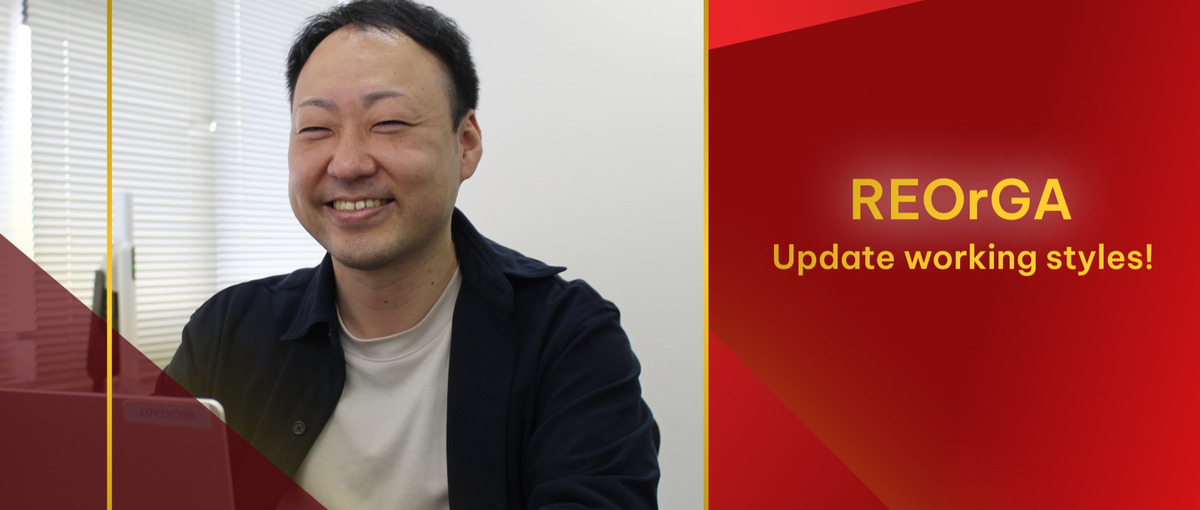 AWSにワクワクできる人募集！好奇心あるメンバーと新しい挑戦しませんか？