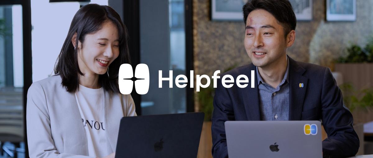 AI SaaSで急成長｜事業を加速させる組織づくりを担う人事担当を募集