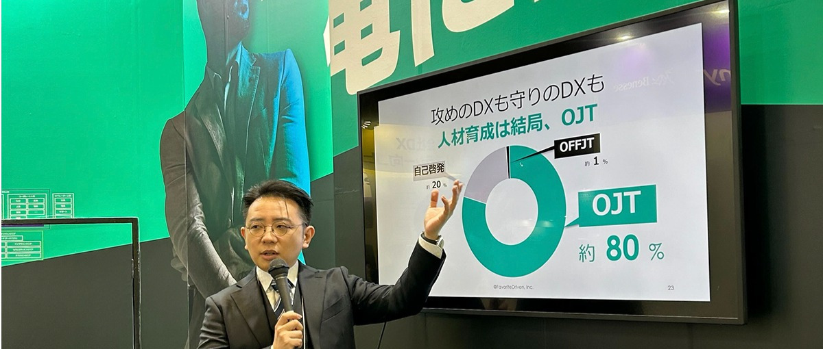 時間・場所フリーなITコンサルタント募集！